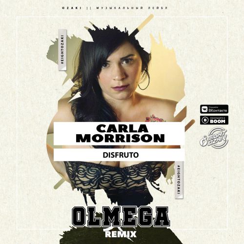 Carla Morrison - Disfruto (Olmega Remix).mp3