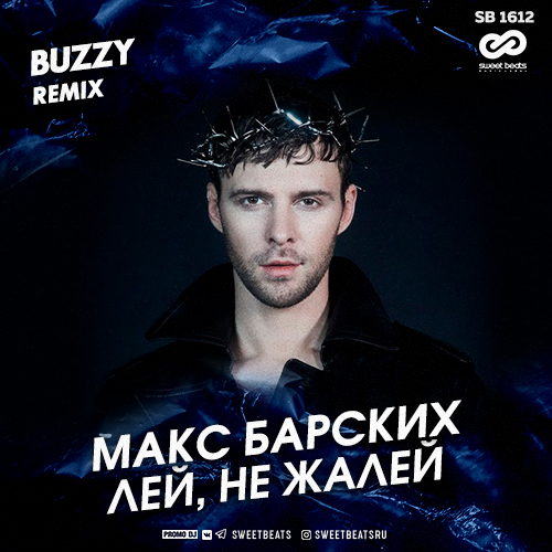   - ,   (Buzzy Remix) [2019]