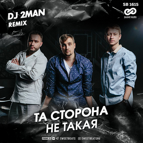   -   (Dj 2man Remix) [2019]