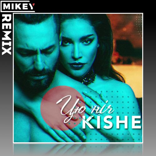 Kishe  -     (MiKey Remix) [Not  On Label].mp3