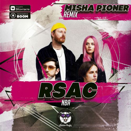 RSAC - NBA (Misha Pioner Remix).mp3