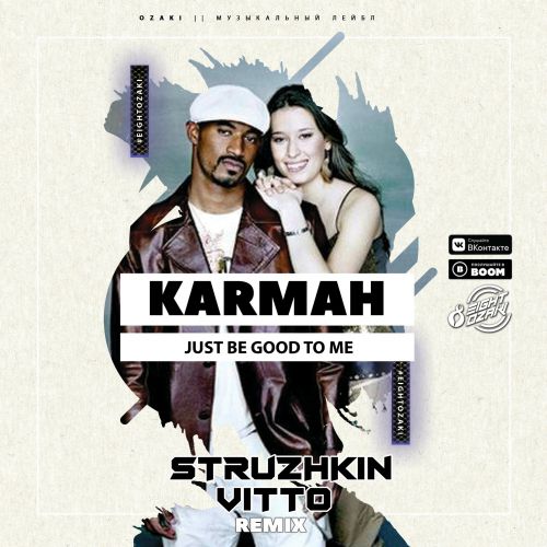 Karmah - Just Be Good To Me (Struzhkin & Vitto Remix)(Radio Edit).mp3