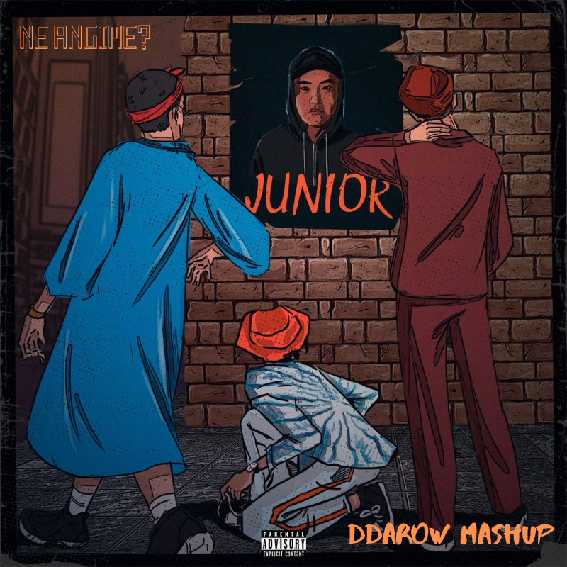   feat. Junior - Ne Angime? (DDarow Mashup) (Transition 90-126)