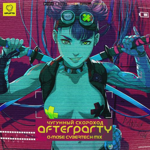   - Afterparty (A-Mase Cybertech Radio Mix).mp3