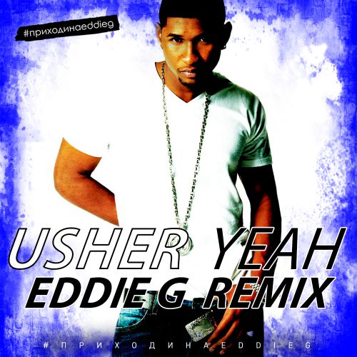 Usher - Yeah (Eddie G Remix).mp3
