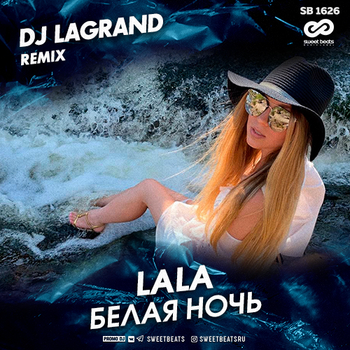 Lala -   (Dj Lagrand Remix) [2019]