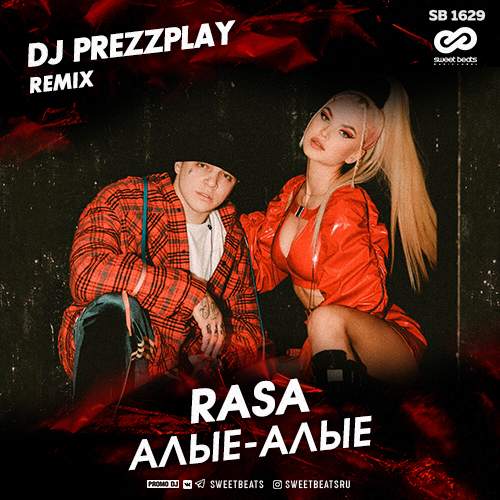 Rasa - - (Dj Prezzplay Remix) [2019]