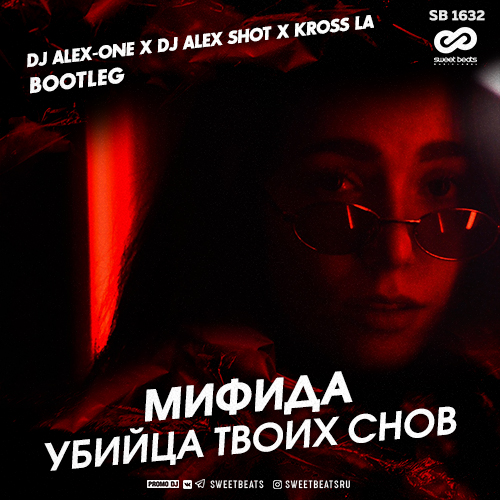  -    (DJ Alex-One x DJ Alex Shot x Kross La Radio Edit).mp3