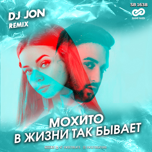  -     (DJ JON Remix).mp3