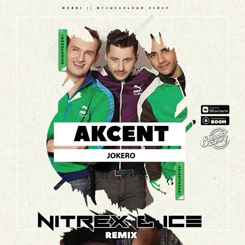 Akcent - Jokero (Nitrex & Ice Remix).mp3
