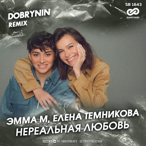  ,   -   (Dobrynin Remix).mp3