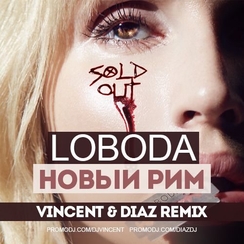 Loboda -   (Vincent & Diaz Remix) [2019]