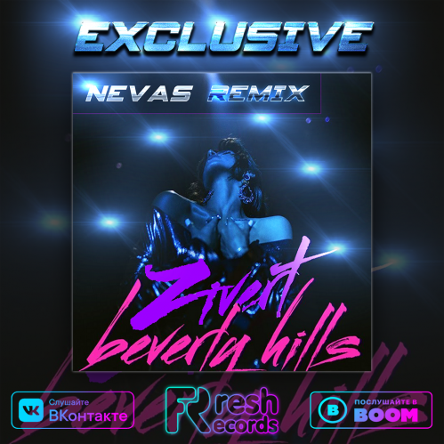 Zivert - Beverly Hills (Nevas Remix) [2019]