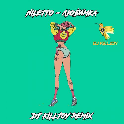 NILETTO -  (Dj Killjoy Remix).mp3