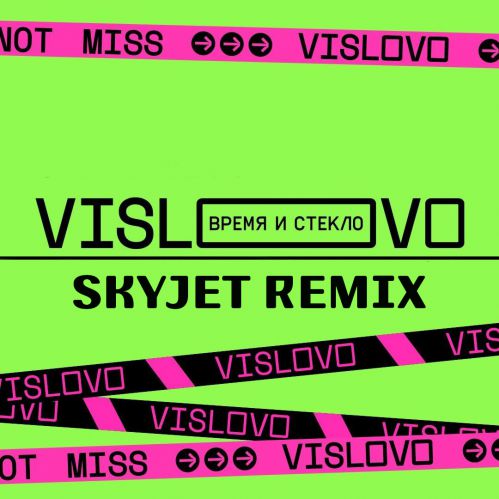   - Vislovo (Skyjet Remix) [2020]
