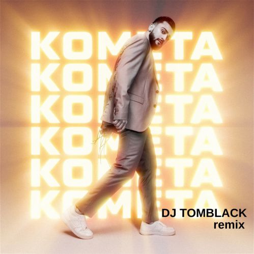 Jony -  (DJ Tomblack Remix) [2020]