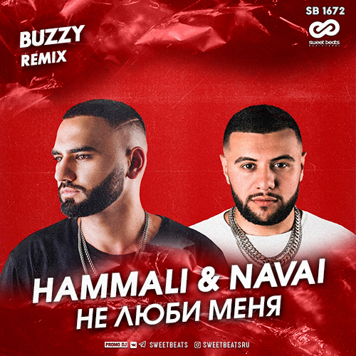 Hammali & Navai -    (Buzzy Remix) [2020]