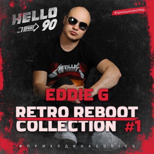 Reflex -   (Eddie G Retro Reboot).mp3