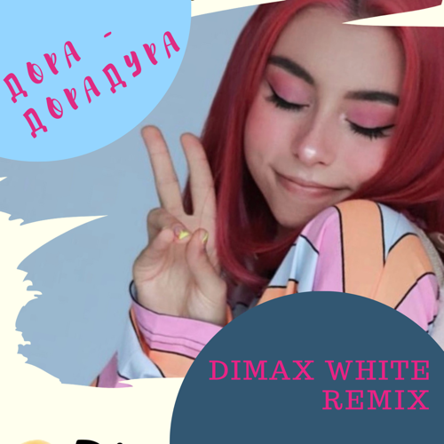  -  (Dimax White Remix).mp3