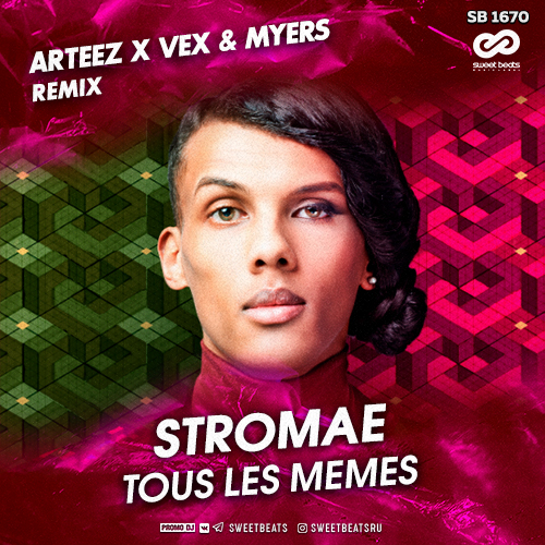 Stromae - Tous Les Memes (Arteez x Vex & Myers Remix) [2020]