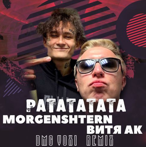 Morgenshtern &  -PATATATATA (DMC VOXI RADIO MIX).mp3