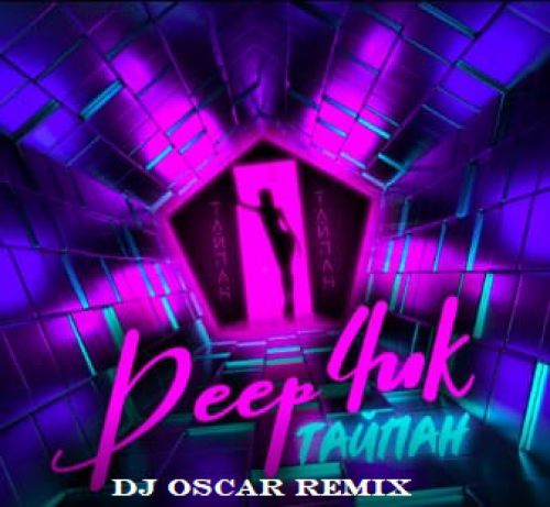  -  (DJ OSCAR Remix).mp3