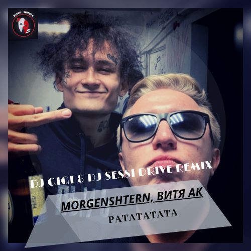 Morgenshtern,   - P (Dj Gigi & Dj Sessi Drive Remix) [2020]