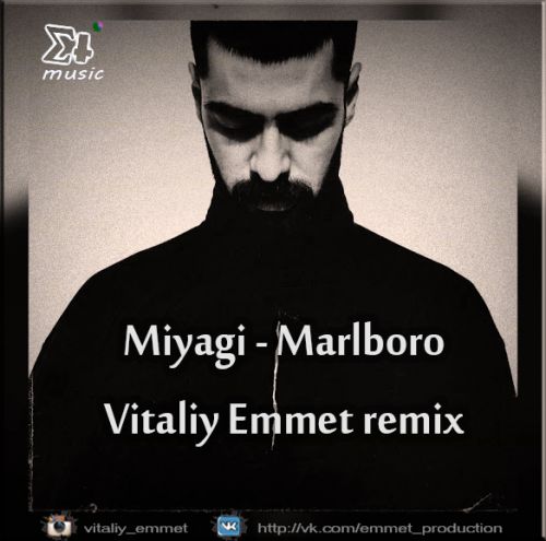 Miyagy & Vitaliy Emmet - Marlboro (Vialiy Emmet Remix).mp3