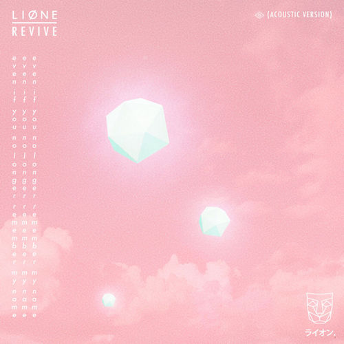 Lione - Revive (Acoustic Version).mp3