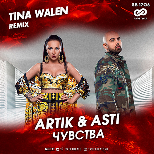 Artik & Asti -  (Tina Walen Remix) [2020]
