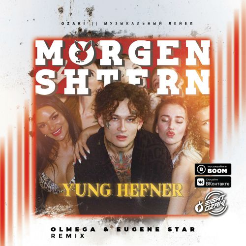 Morgenshtern - Yung Hefner (Olmega & Eugene Star Remix).mp3