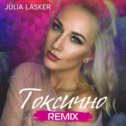 Julia Lasker -  (JONVS & San Andreas Remix) Radio.mp3
