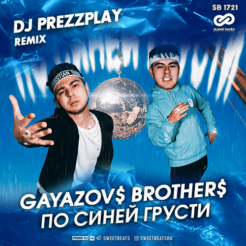 Gayazovs Brothers -    (Dj Prezzplay Remix) [2020]