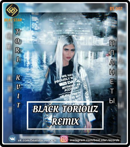 Tori Kvit -  (Black Toriouz Remix).mp3