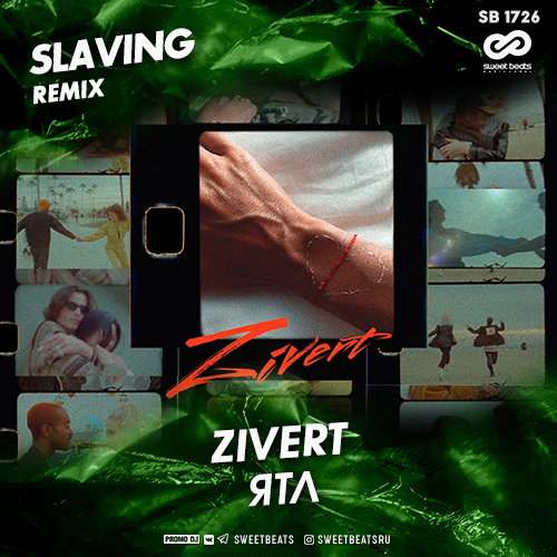 Zivert -  (Slaving Remix) [2020]