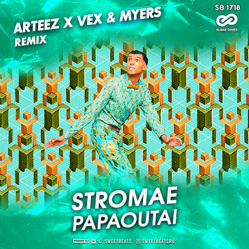 Stromae - Papaoutai (Arteez x VeX & Myers Remix).mp3
