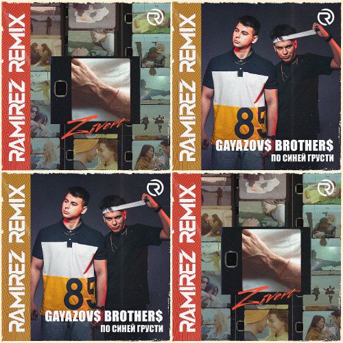 GAYAZOV$ BROTHER$ -    (Ramirez Remix).mp3