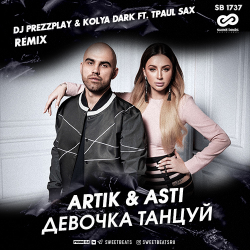 Artik & Asti -   (Dj Prezzplay & Kolya Dark ft. Tpaul Sax Remix) [2020]