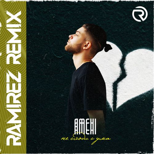 AMCHI -     (Ramirez Remix).mp3