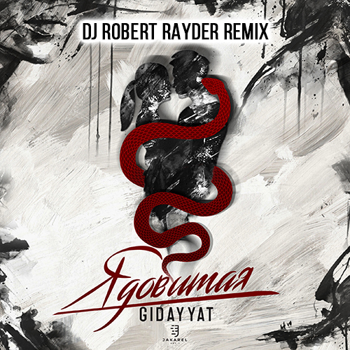 Gidayyat -  (DJ Robert Rayder Remix) [2020]