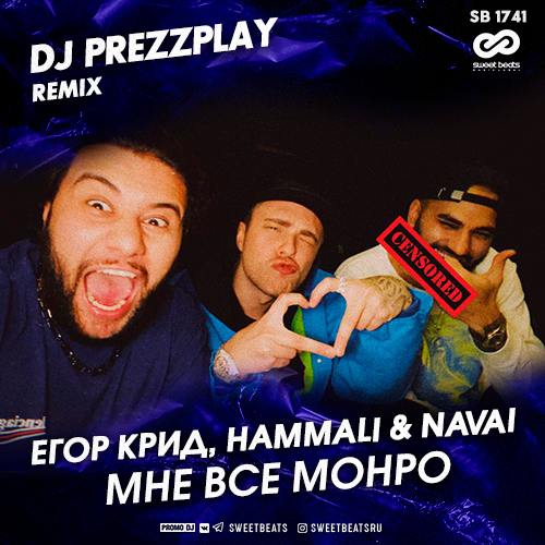  , Hammali & Navai -    (Dj Prezzplay Remix) [2020]