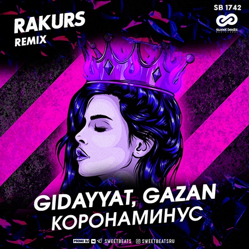 Gidayyat, Gazan -  (Rakurs Radio Remix).mp3