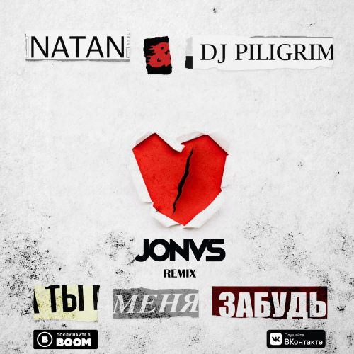 Natan & DJ Piligrim -    (JONVS Remix).mp3