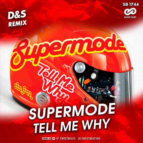 Supermode - Tell Me Why (D&S Remix).mp3