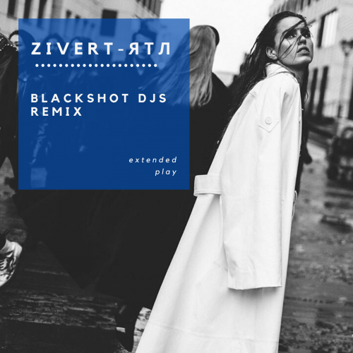 Zivert -  (Blackshot DJs Remix) [2020]