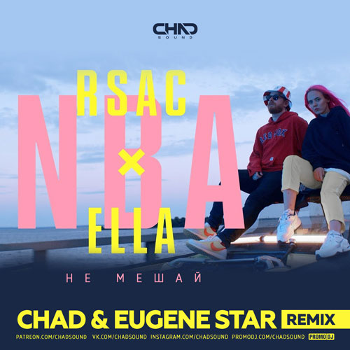 RSAC x ELLA - NBA ( ) (Chad & Eugene Star Radio Edit).mp3