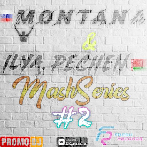 Marshmello vs Bastille  - Happier (Montana x Ilya Pechen Mash Up).mp3