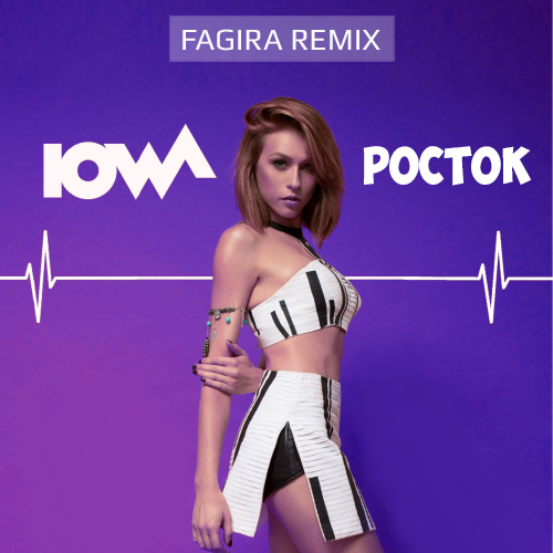 Iowa- (Fagira extended remix).mp3