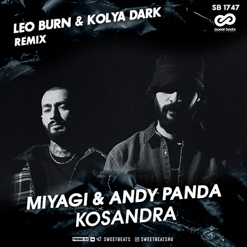 Miyagi & Andy Panda - Kosandra (Leo Burn & Kolya Dark Remix) [2020]