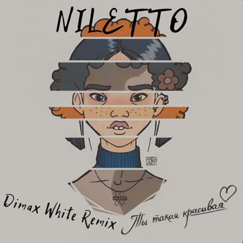 NILETTO -    (Dimax White Radio Remix).mp3